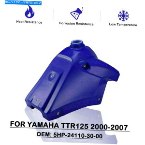 ^N }nTTR125 TTR 125 2000-2007 5HP-24110-30̂߂̔RKX^ÑKX^N Fuel Gas Tank Petrol Gastank For Yamaha TTR125 TTR 125 2000-2007 5HP-24110-30
