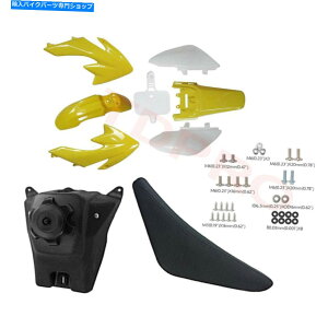 ^N FCRF50vX`bNtFAOLbg+V[g+R^N+{gsbgoCN125cc Yellow CRF50 Plastics Fairing Kit + Seat + Fuel Tank + Bolts Pit Dirt Bike 125cc