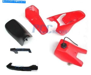^N YAMAHA PW80 PW COOYOTE 80^NV[gvX`bNLbgW /`F[K[hbh9 PS50 Yamaha PW80 PW COYOTE 80 TANK SEAT PLASTIC KIT W/ CHAIN GUARD RED 9 PS50