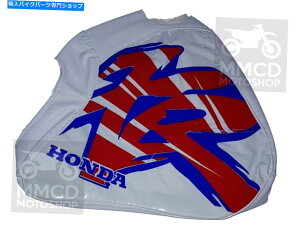 ^N ^NJo[XR250R XR250 XR 250fUC95Av~AAz Tank Cover compatible with xr250r xr250 xr 250 design 95, premium, fast shipping