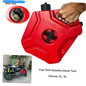^N I[goCpK\^NXyAt[GK\5LICReibhWFJ Motorcycle Petrol Tanks Spare Fuel Gasoline 5L Oil Container Red Jerrycans