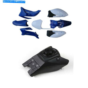 ^N }nTTR110 TTR 110vX`bNtF_[Lbgsbgꎩ]ԗpKXR^N YAMAHA TTR110 TTR 110 PLASTICS FENDER KIT BLUE Gas FUEL TANK FOR PIT DIRT BIKE