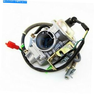 ^N 260ccGWLu^[^Nc[ODE250B Yamaha Linhai Part 260 300CC V CA44 260cc Engine Carburetor Tank Touring De250B Yamaha Linhai Part 260 300cc V CA44