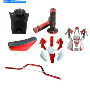 ^N CRF50vX`bNLbgV[gR^N7/8 "nho[sbgoCN^I^ISSR 110 125CC CRF50 Plastic Kit Seat Fuel Tank 7/8" Handlebars Pit Bike Taotao SSR 110 125cc