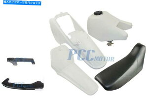 ^N V}nPW80 PW 80^NV[gvX`bNLbgW /`F[K[hzCgI PS52 NEW Yamaha PW80 PW 80 TANK SEAT PLASTIC KIT W/ Chain Guard WHITE I PS52