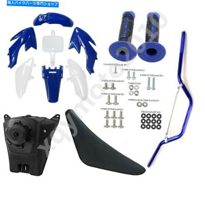 ^N CRF50 XR 125CC SSR 110CC Pitbikê߂̐vX`bNtF_[Lbgnho[^NV[g Blue Plastic Fender kit Handlebar Tank Seat For CRF50 XR 125cc SSR 110cc PITbike