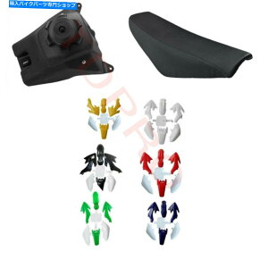 ^N vX`bNtFAOLbg+V[g+R^NCRF50sbgoCNc@vX^[110CC 125C Plastics Fairing Kit + Seat + Fuel Tank CRF50 Pit Dirt Bike Thumpstar 110cc 125c