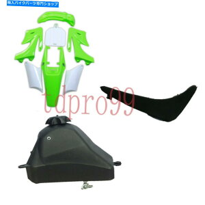 ^N Apollo Orion 110 125cc 250cc_[goCNp΂̃vX`bNtF_[R^NV[g Green Plastics Fender Fuel Tank Seat for Apollo Orion 110 125cc 250cc Dirt Bike