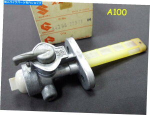 ^N XYLA50 A100R^bvNOS GT RM TSKX^NPETRbNtB^[TAV 44300-22371 Suzuki A50 A100 Fuel Tap NOS GT RM TS Gas TANK PET COCK FILTER TAP 44300-22371