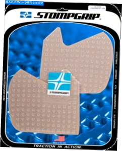 タンク ボルカーノプロファイルトラクションパッドタンクキット Stomp Design 55-10-0154 Volcano Profile Traction Pad Tank Kits