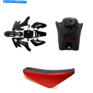 ^N z_CRF50 XR50vX`bNLbg+R^N+V[gsbgoCNN[X^[110 125CC For Honda CRF50 XR50 Plastics Kit + Fuel Tank + Seat Pit Bike Coolster 110 125cc