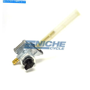 ^N vulcan 800Zr1200KX^N^ybRbNRRbNou51023-1260 Kawasaki Vulcan 800 & ZR1200 Gas Tank Vacuum Petcock Fuel Cock Valve 51023-1260