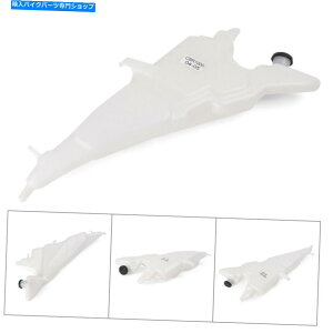 ^N WG[^[N[gEH[^[XNI[o[t[^NzCgtBbgz_CBR1000 2004-2005 Radiator Coolant Water Reservior Overflow Tank White Fit Honda CBR1000 2004-2005