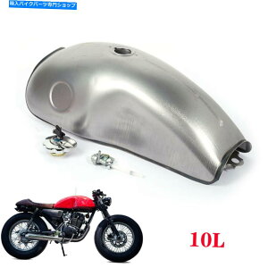 ^N 1ZbgJtF[T[I[goCKXR^NACA10L 2.6K}n̂߂̃K 1 Set Cafe Racer Motorcycle Gas Fuel Tank Iron 10L 2.6 Gallon for Suzuki Yamaha