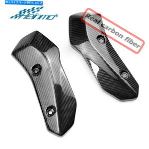 ^N }nMT07 FZ07J[{t@Co[^NR[i[TChK[hJo[NbVveN^[ For Yamaha MT07 FZ07 Carbon Fiber Tank Corner Side Guard Cover Crash Protector