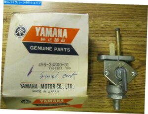 ^N NOS 1968-81}nDT1 CT1 AT1 RT1 DT250 XT500KX^NPETCOCKVIWiOEM NOS 1968-81 Yamaha DT1 CT1 AT1 RT1 DT250 XT500 Gas Tank Petcock NEW Original OEM