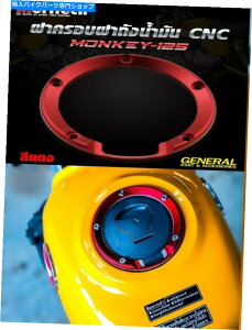 ^N z_L[125L[125 2019KX^NLbvJo[veN^[ANZT[ For Honda monkey 125 monkey125 2019 gas tank cap cover Protector Accessories