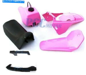 ^N PW80 PW Coyote 80^NV[gvX`bNtF_[LbgW /`F[K[hsNU PS65 for PW80 PW COYOTE 80 TANK SEAT PLASTIC FENDER KIT W/ Chain Guard PINK U PS65