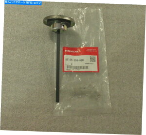 ^N z_IC^NLbvCB750 K0~K6{OEMre[W55105-300-010 Honda Oil Tank Cap CB750 K0 to K6 Genuine OEM Vintage 55105-300-010