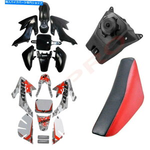 ^N vX`bNLbgOtBbNXR^NV[gCRF50 XR50 BAJA DR49sbgoCNSSR 110 125CC Plastics Kit Graphics Fuel Tank Seat CRF50 XR50 Baja DR49 Pit bike SSR 110 125CC