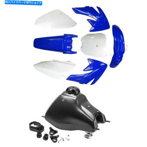 ^N CRF70 140CC 200CC̎]ԃsbggĈ߂̔R^N+u[vX`bNtFAOLbgtF_[ Fuel Tank + Blue Plastic Fairing Kit Fender for CRF70 140cc 200cc Bike pit trail