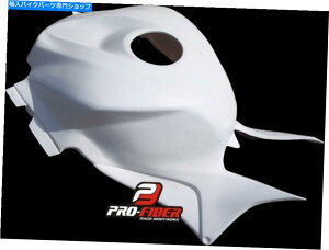 ^N 07-08KX@۔R^NJo[z_CBR 600RR CBR600RR 2007-2008 PROt@Co[ 07-08 FIBERGLASS FUEL TANK COVER HONDA CBR 600RR CBR600RR 2007-2008 PRO FIBER