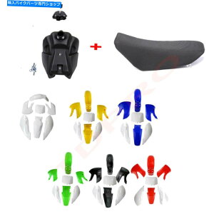 ^N KLX110 KX65̂߂Dirt]ԃvX`bNtF_[Lbg̃V[g^N110cc 125cc 140cc 150cc Dirt Bike Plastics Fender Kit Seat Tank For KLX110 KX65 110cc 125cc 140cc 150cc