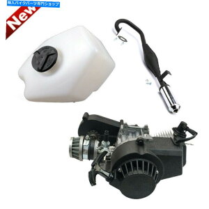 ^N 2Xg[N43cc 47ccGW[^[+R^N+rCFR Pocket Rocket Bike 2-Stroke 43cc 47cc Engine Motor + Fuel Tank + Exhaust Pipe Fr Pocket Rocket Bike