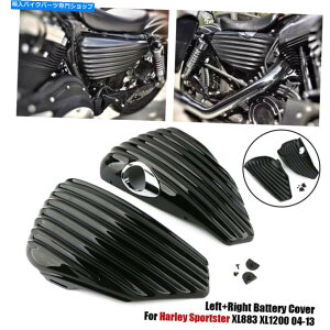 ^N n[[X|[cX^[48 72 XL883 XL1200 2004-13pIC^Nobe[c[{bNXJo[ OIL TANK BATTERY TOOLBOX COVERS FOR HARLEY SPORTSTER 48 72 XL883 XL1200 2004-13
