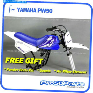 ^N }n2016 PW50 Peewee 50zCgu[tF_[+u[^N+u[V[g+ii Yamaha 2016 PW50 Peewee 50 White Blue Fender + Blue Tank + Blue Seat + FREEBIE