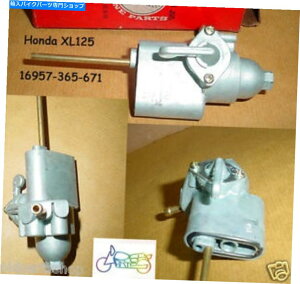 ^N z_CB125 XL125 CT125 TL125R^bvNOSK\^NybgRbN16950-365-671 Honda CB125 XL125 CT125 TL125 Fuel Tap NOS Gas Tank Pet Cock 16950-365-671