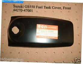 タンク スズキGS550 GS500燃料タンクカバーNOS GS550Eガソリンタンクキャップカバー44270-47001 Suzuki GS550 GS500 Fuel Tank Cover NOS GS550E GAS TANK CAP COVER 44270-47001