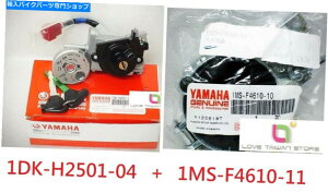 ^N }nSmax 155 2015-2019̂߂̏COjbVXCb`AbV[+R^NLbvZbg Genuine Ignition Switch Assy + Fuel Tank Cap Set for Yamaha SMAX 155 2015-2019