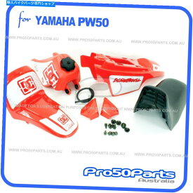タンク ヤマハPW50レッドプラスチックフェンダーキット+タンク+ブラックシート+ DCデカール＆ボルトキット YAMAHA PW50 Red Plastic Fender Kit + Tank + Black Seat + DC Decal & Bolt Kit