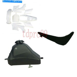^N Apollo Orion 110cc 125cc 150sbg_[goCNpvX`bNtF_[V[gR^N Plastics Fender Seat Fuel Tank for Apollo Orion 110cc 125cc 150 Pit Dirt Bike