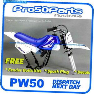 ^N }n2016 PW50 Peewee 50zCgtF_[vX`bN+u[^NV[g+ii Yamaha 2016 PW50 peewee 50 White Fender Plastic + Blue Tank & Seat + FREEBIES