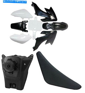 ^N CRF50sbg̎]ԃsX^[110cc 125cĉ߂̍vX`bÑtF_[V[gR^N Black Plastics Fender Seat Fuel Tank for CRF50 Pit Dirt Bike Pister 110cc 125cc