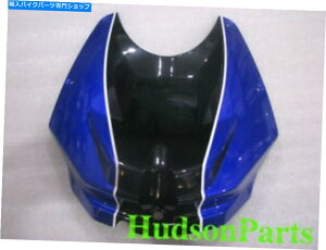 タンク BMW S1000RR 2009-2014ブルー/ブラックのためのガスタンクフロントカバーエアボックスフェアリング Gas Tank Front Cover Air Box Fairing For BMW S1000RR 2009-2014 Blue/Black
