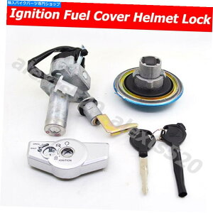 ^N Honda CB125F GLR125 2015-20COjbVXCb`V[gbN^NLbvtZbg For Honda CB125F GLR125 2015-20 IGNITION SWITCH & SEAT LOCK & TANK CAP FULL SET
