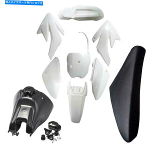 ^N z_CRF70 110CC 125 200 Dirt Bikê߂̔vX`bNtF_[Lbg̔R^NV[g White Plastic Fender kit Fuel Tank Seat for Honda CRF70 110cc 125 200 DIRT BIKE