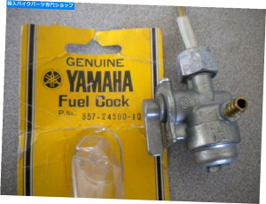 ^N NOS}nOEMt[GRbNR^NAZu1970-1971 HT1 357-24500-10 NOS Yamaha OEM Fuel Cock Fuel Tank Assembly 1970-1971 HT1 357-24500-10