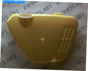 ^N K0 69-70 CB750 /IC^NJo[/ 83700-300-020Be[W K0 69-70 CB750 / Oil Tank Cover / 83700-300-020 Vintage