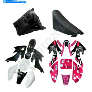 ^N vX`bNfJ[tF_[Lbg+R^N+ XR CRF50 SSR 125CC 90 Dirt Bike PLASTIC DECALS FENDER KIT + FUEL TANK + SEAT for XR CRF50 SSR 125CC 90 DIRT BIKE