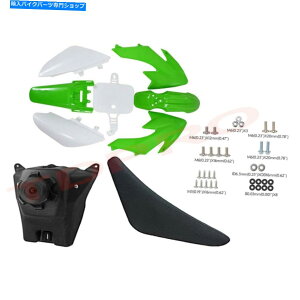 ^N CRF50vX`bNtFAOtF_[Lbg+V[g+R^N+{gꂽoCN Green CRF50 Plastics Fairing Fender Kit + Seat + Fuel Tank + Bolts Dirt Bike