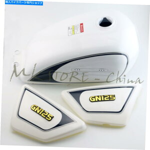 ^N KXR^N̗̐̋̃JtF̃[T[̃XNu{o[GN125TChJo[ GAS FUEL TANK RAW BARE METAL CAFE RACER SCRAMBLER BOBBER GN125 & Side Covers