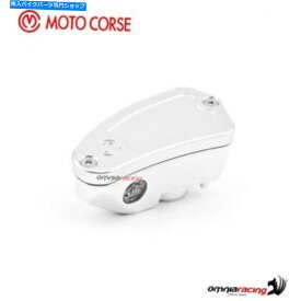 タンク フロントブレーキオイルタンク/キャップシルバーモノケースニッサンMvagusta Brutale 1078 RR 2009 Front brake oil tank /cap silver Motocorse Nissin MvAgusta BRUTALE 1078 RR 2009