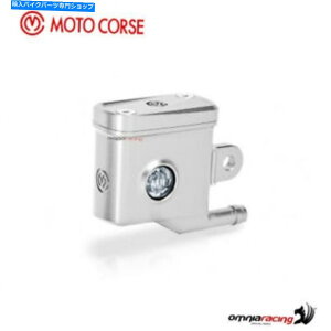 ^N Au[LICU[o[^NVo[mP[XMVAOX^hbOX^[800RR / RC 18 Rear brake oil reservoir tank silver Motocorse Mv Agusta DRAGSTER 800RR/RC 18