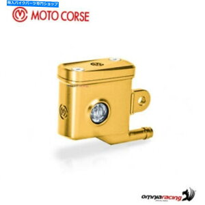 ^N Au[LICU[o[^NS[hmP[XCNC MV Agusta Brutale 750 / ORO / S 04 Rear brake oil reservoir tank gold Motocorse CNC Mv Agusta BRUTALE 750/ORO/S 04