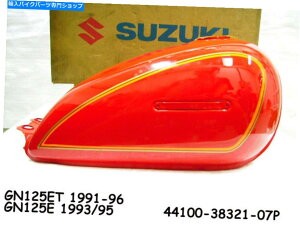 ^N GN125R^N1991-96 NOSVGN 125KX^N44100-38321-07PR^N Suzuki GN125 Fuel Tank 1991-96 NOS NEW GN 125 Gas Tank 44100-38321-07P FUEL TANK