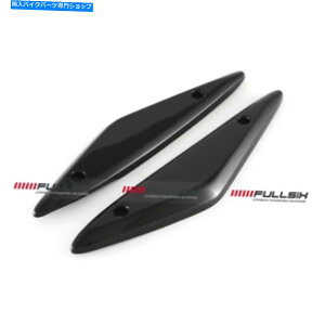 ^N FULLSIX DUCATI HYPERMOTARD 821 939^Npl̉̒Yf@ -  Fullsix Ducati Hypermotard 821 939 Carbon Fibre Under Tank Panels - Gloss